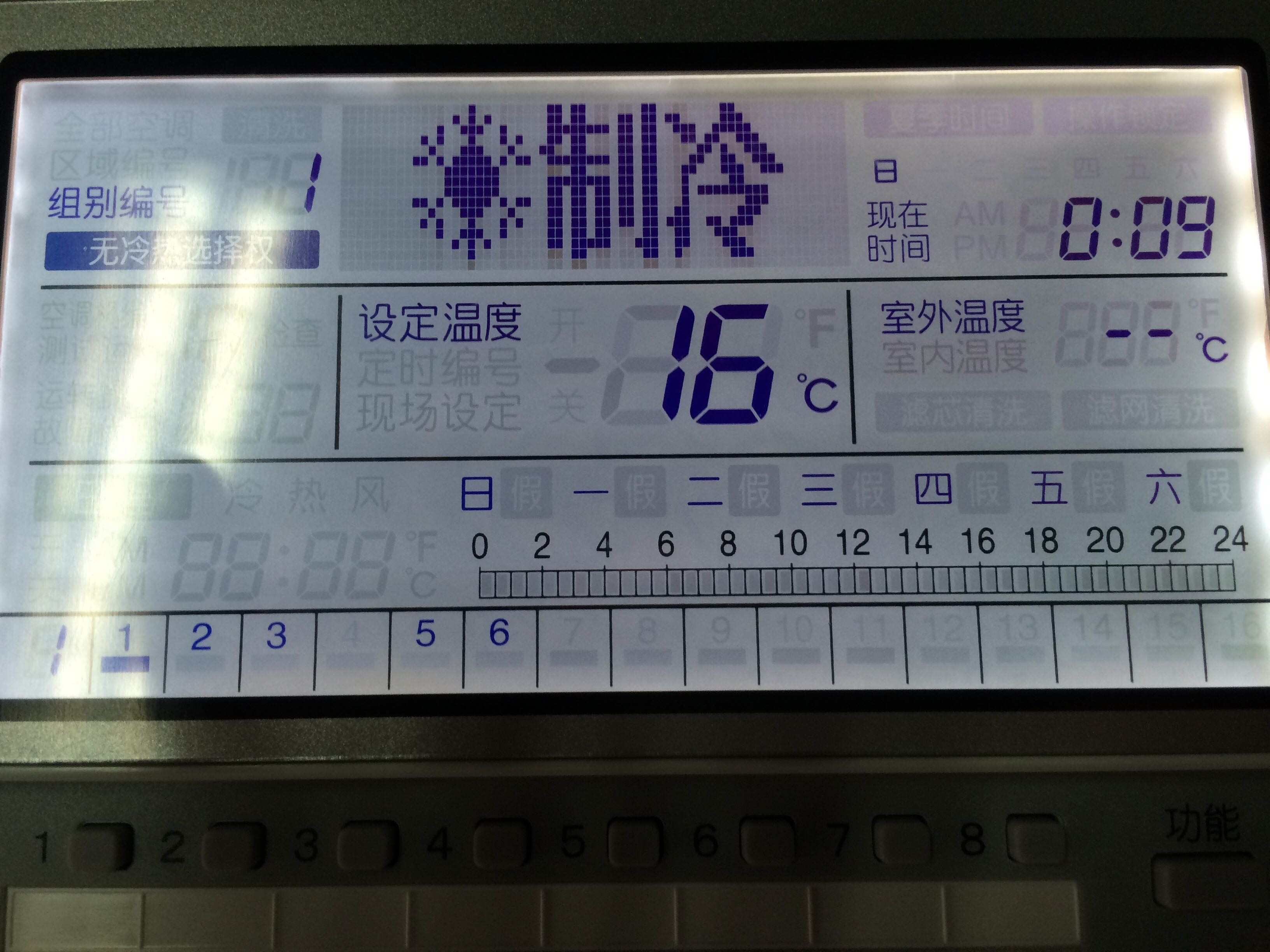 使用空調的節(jié)能方法 都有哪些