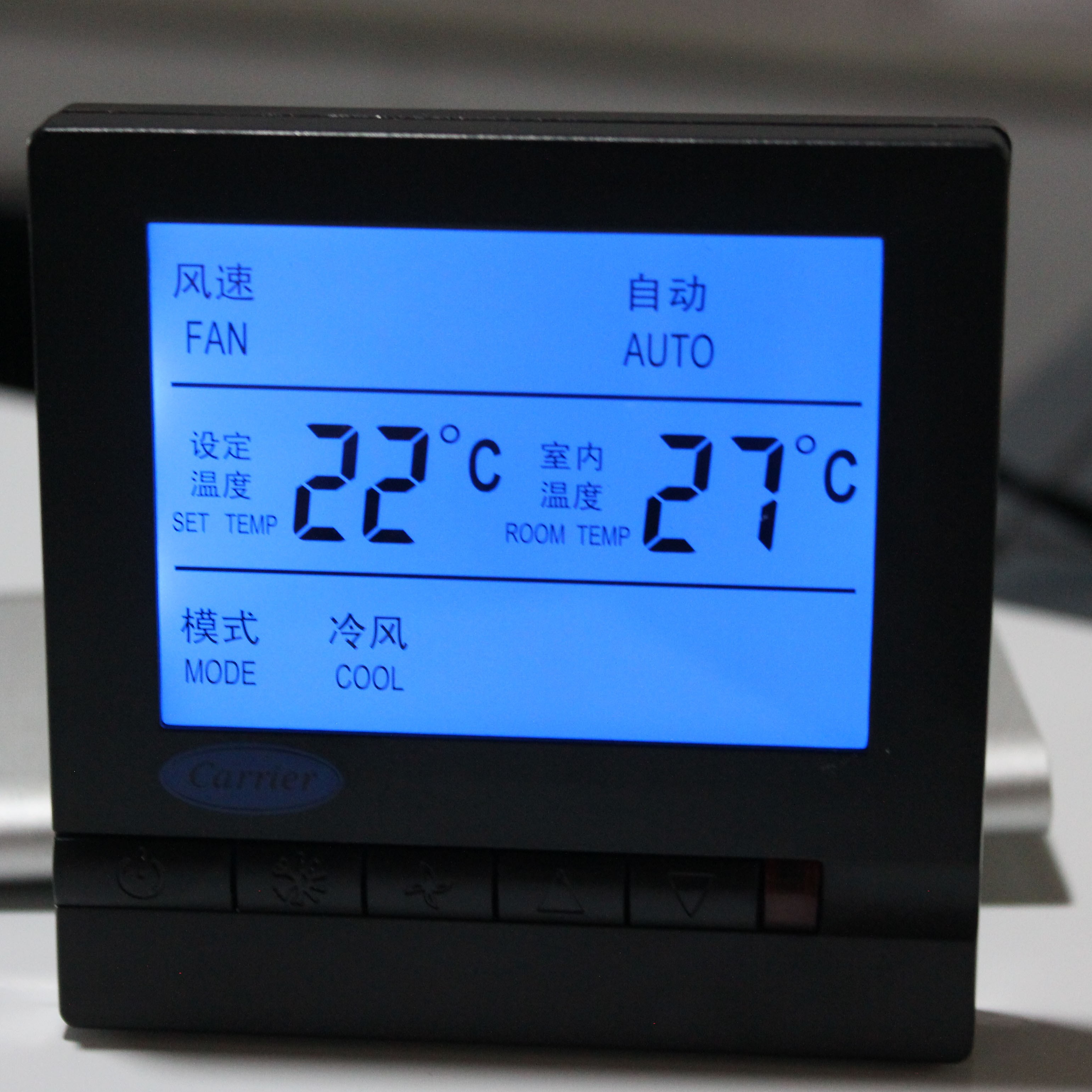 空調(diào)遠程控制器