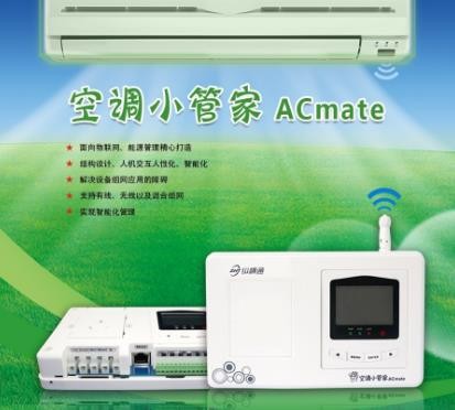 什么是空調(diào)控制器？空調(diào)控制器的作用是什么？