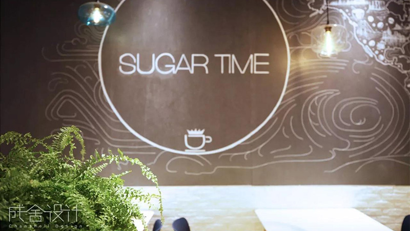 SUGAR TIME咖啡店 -常州店面裝修