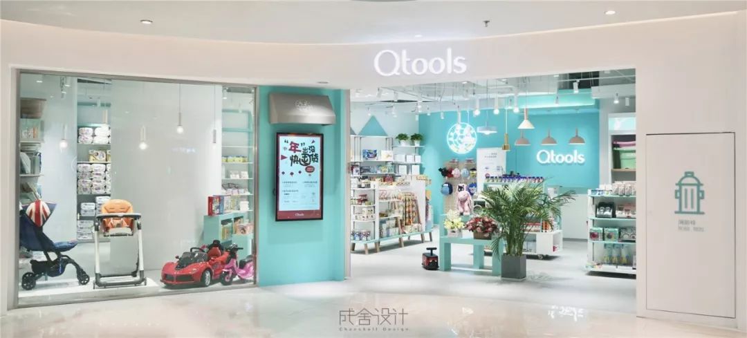 Qtools-常州店面裝修