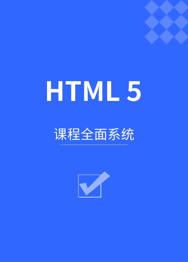 宿遷H5網(wǎng)站建設(shè)教育培訓(xùn)