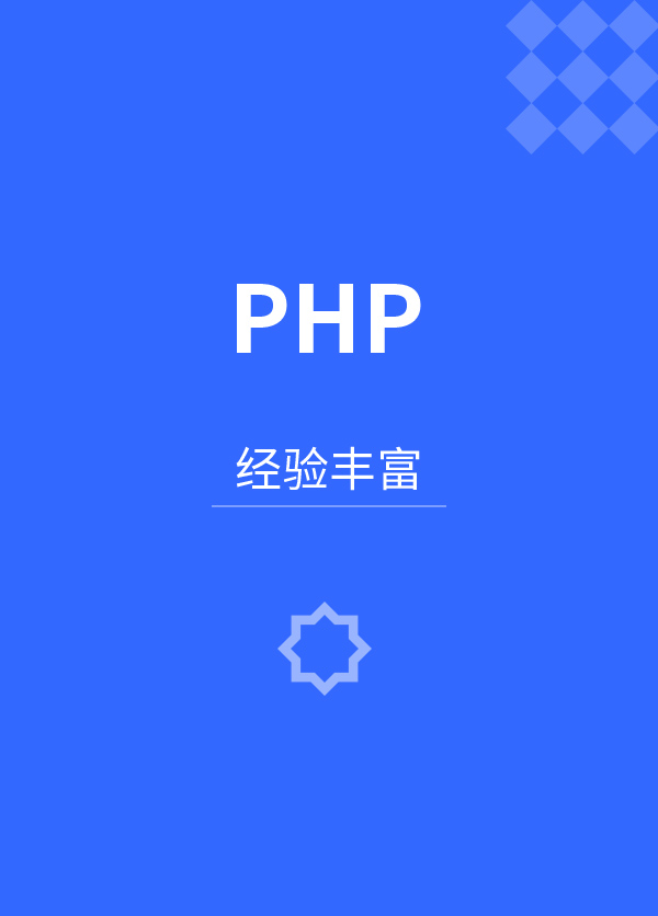 宿遷PHP網(wǎng)站建設(shè)培訓(xùn)