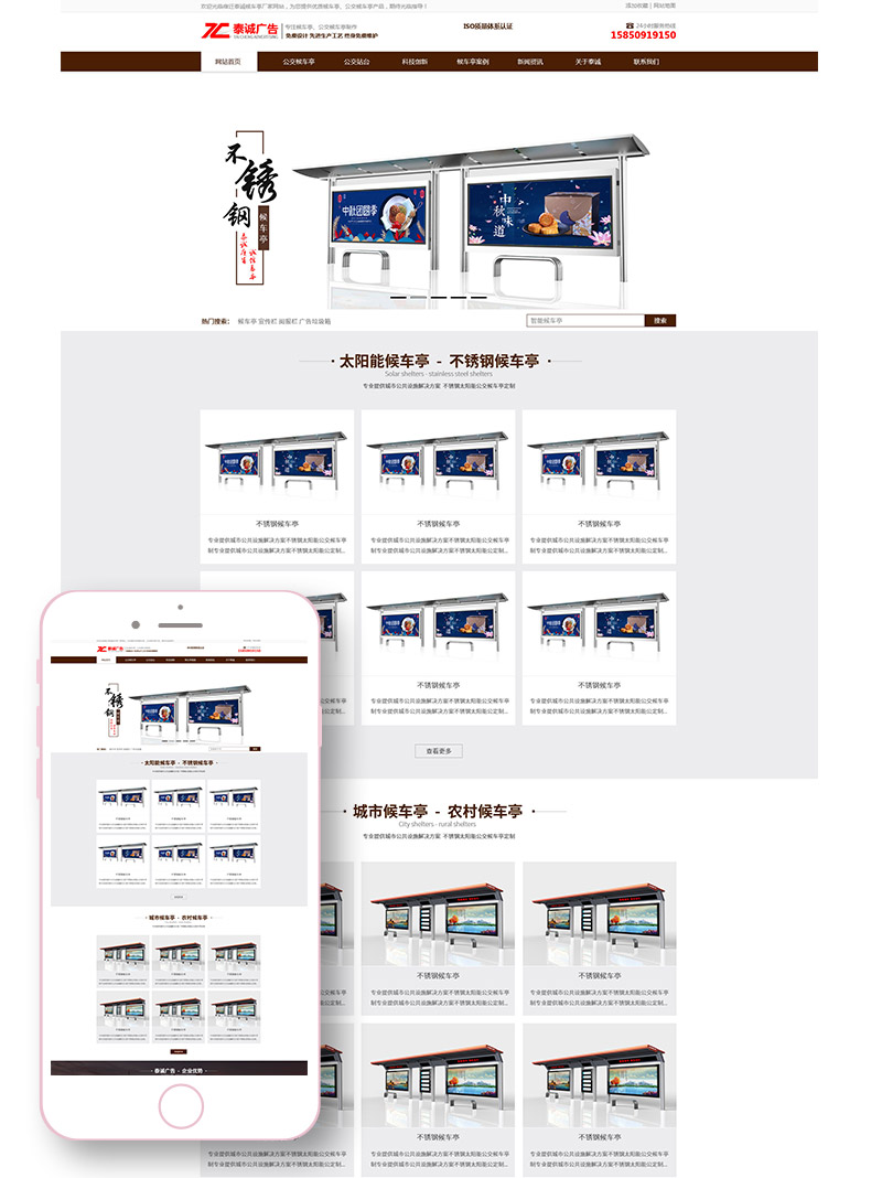 H5網(wǎng)站建設(shè)